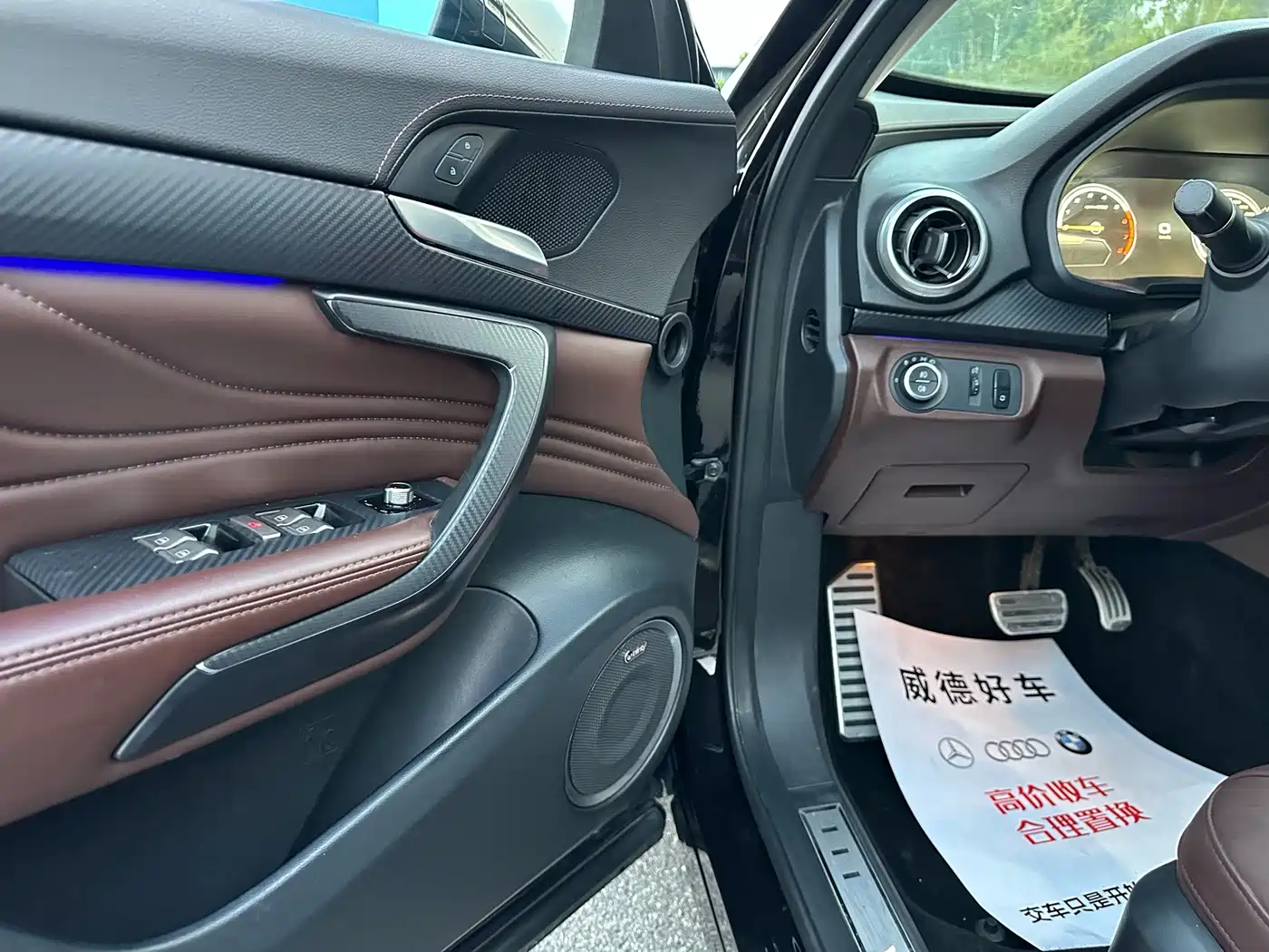 WEY VV7 2017 2017 2.0T Flagship