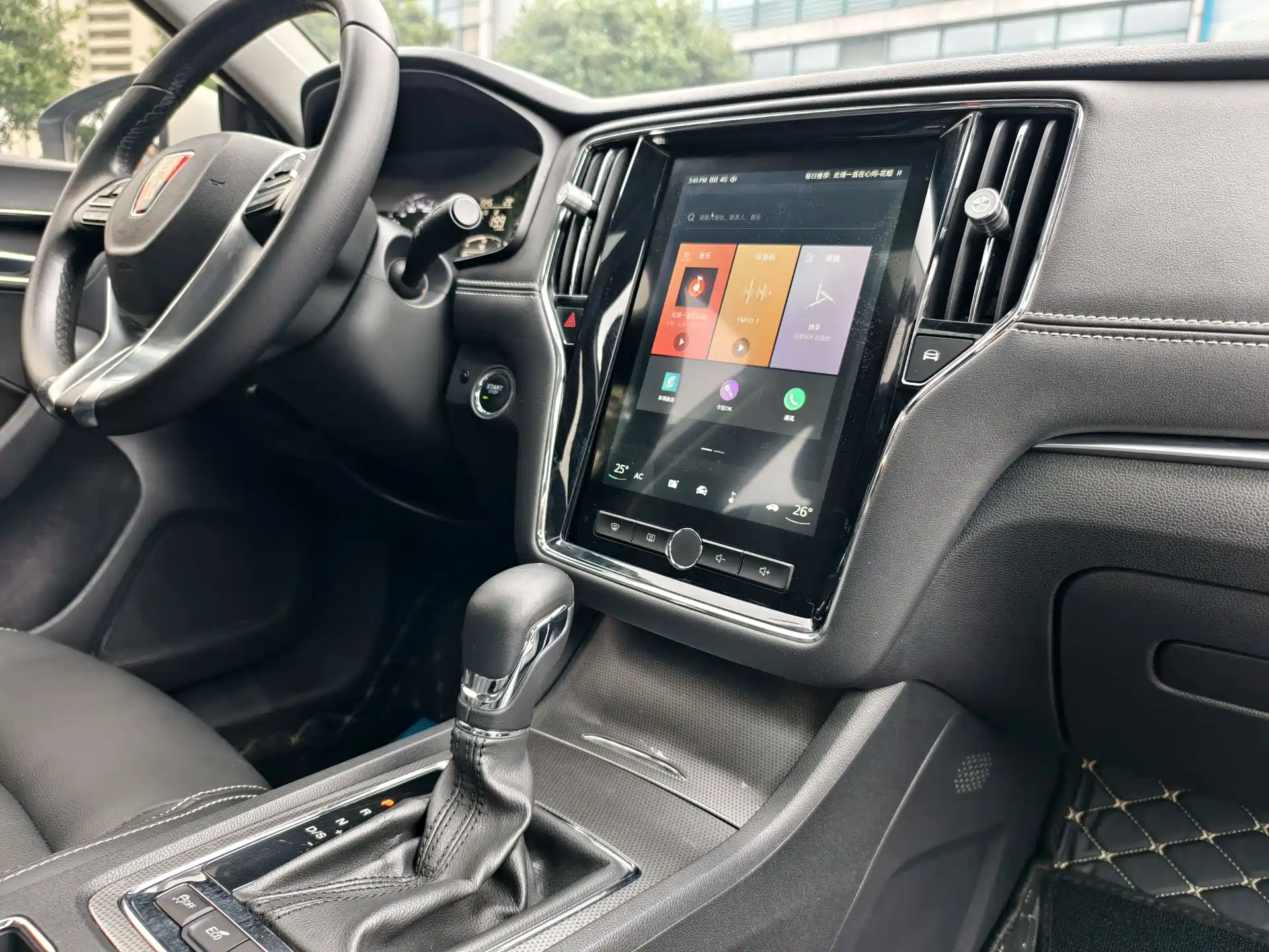 Фото 24 - Roewe i6