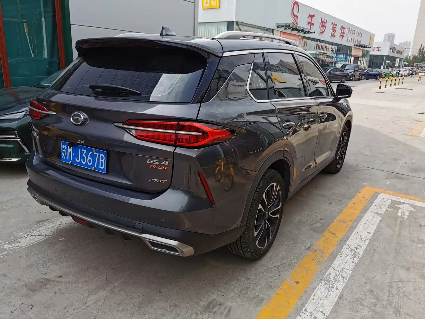 GAC Trumpchi Trumpchi GS4 PLUS 2022 2021 270T Automatic Galaxy Edition