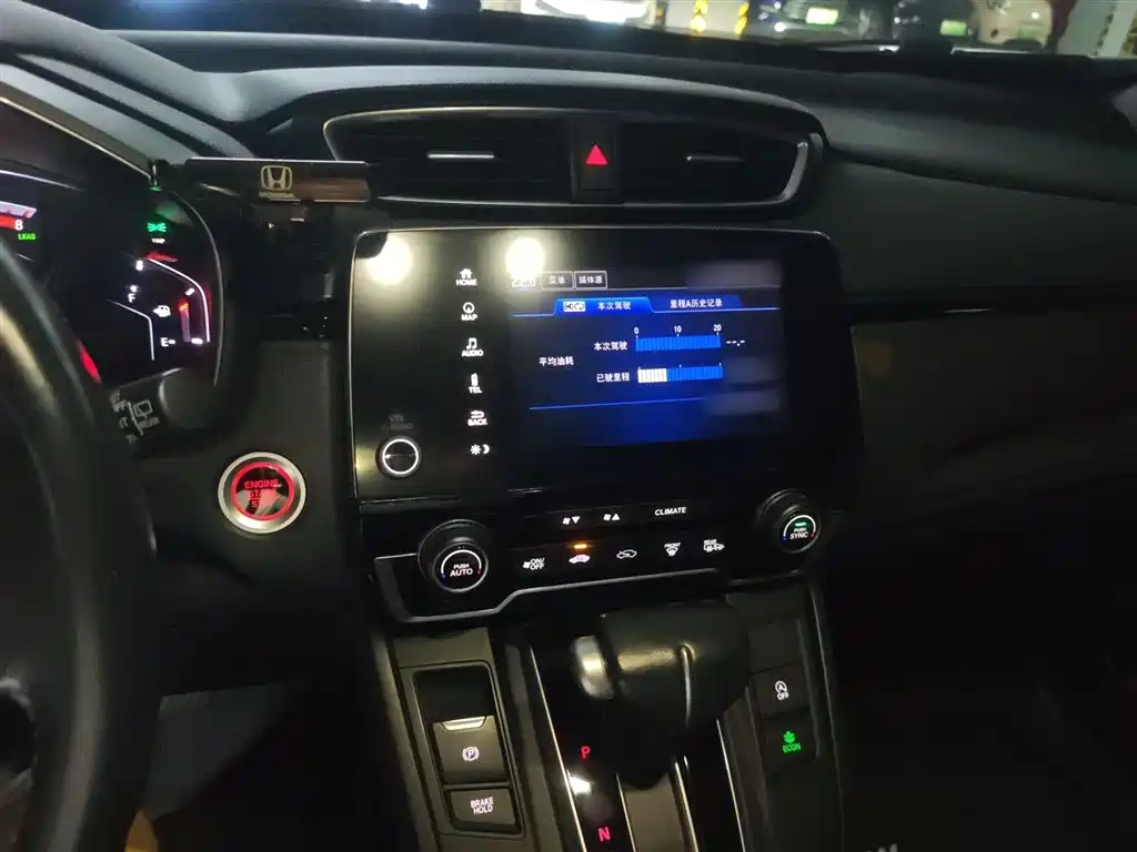 Honda Haoying 2020 2020 240TURBO CVT 2WD Premium