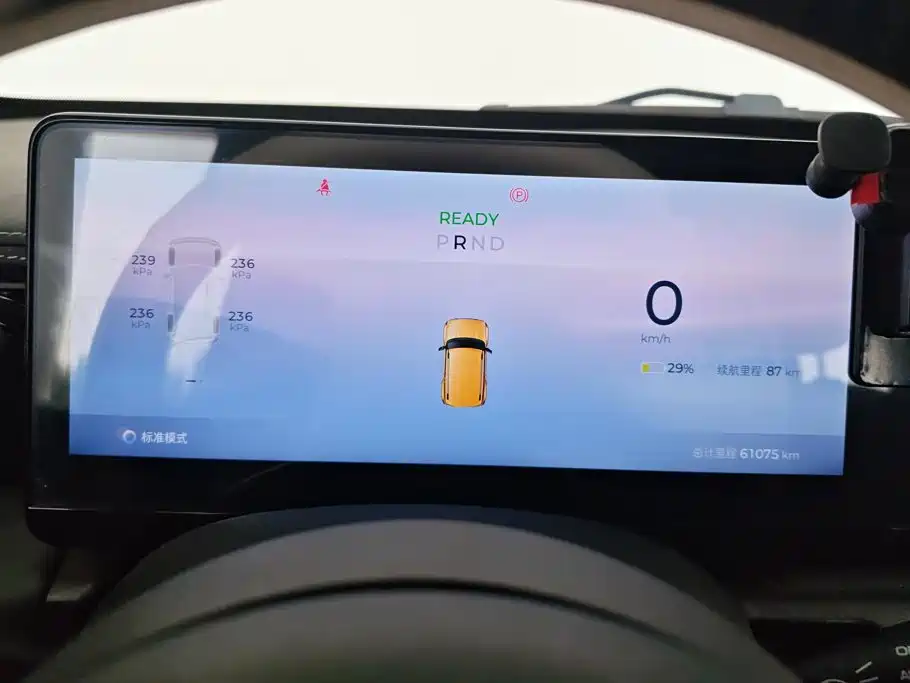 Baojun Yueye 2024 2023 Intelligent Premium Edition