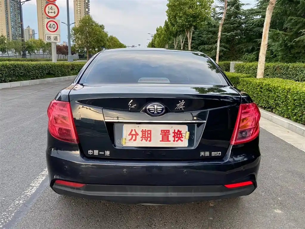 Besturn B50 2015 2013 1.6L Manual Luxury