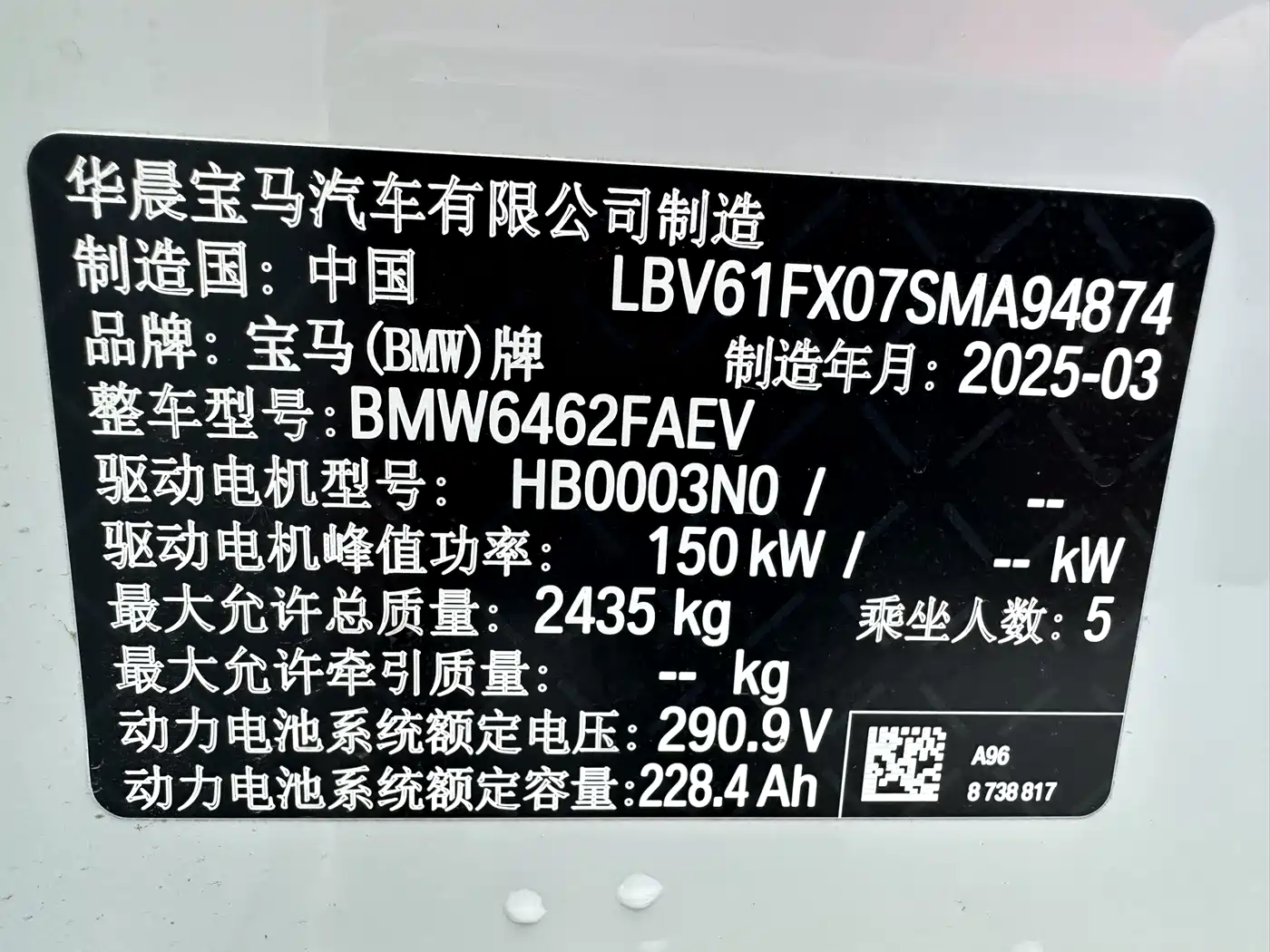 BMW iX1 2025 eDrive25L M Sport Package фото 14