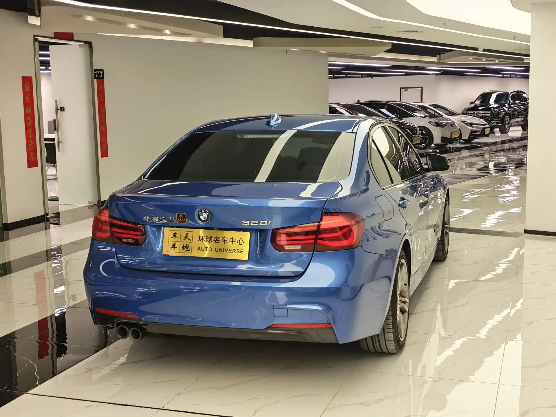 Photo 5 - BMW 3 Series