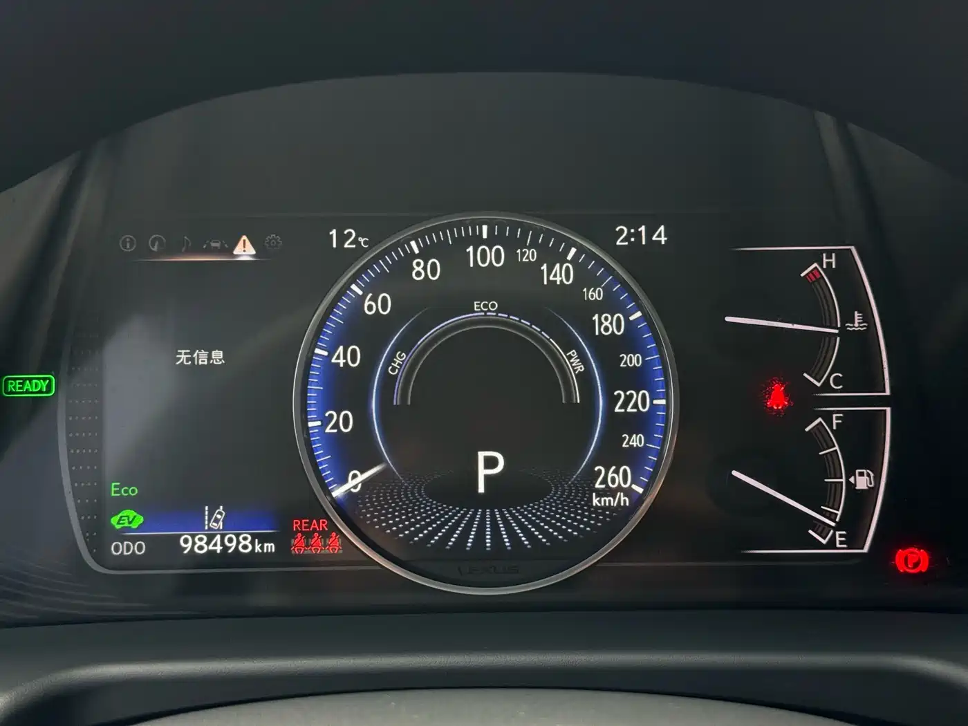 Lexus ES 2021 300h Executive Edition фото 12
