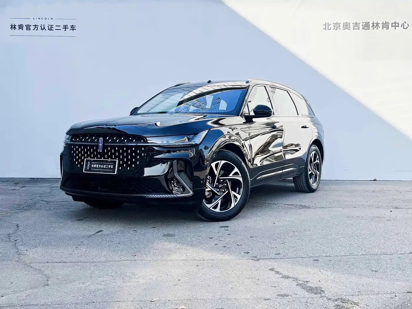 Lincoln Nautilus 2023 2.0T 4WD Premium Hybrid Edition