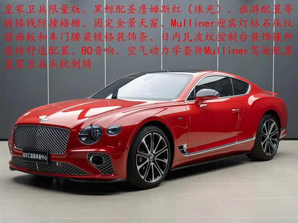 BENTLEY CONTINENTAL