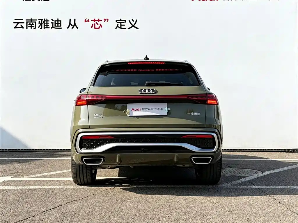 Photo 5 - Audi Q5L