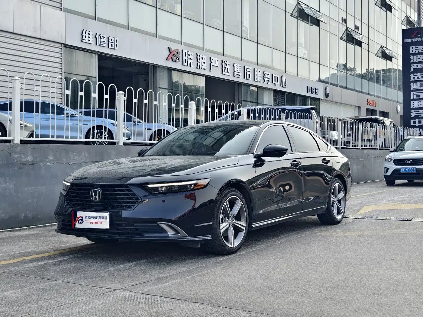 Similar car