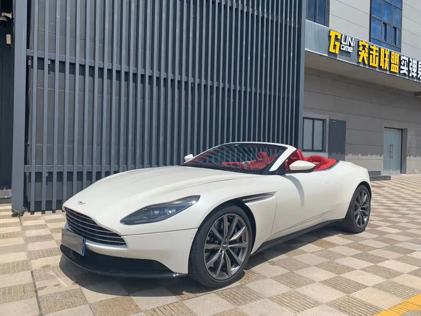 2023 Aston Martin DB11