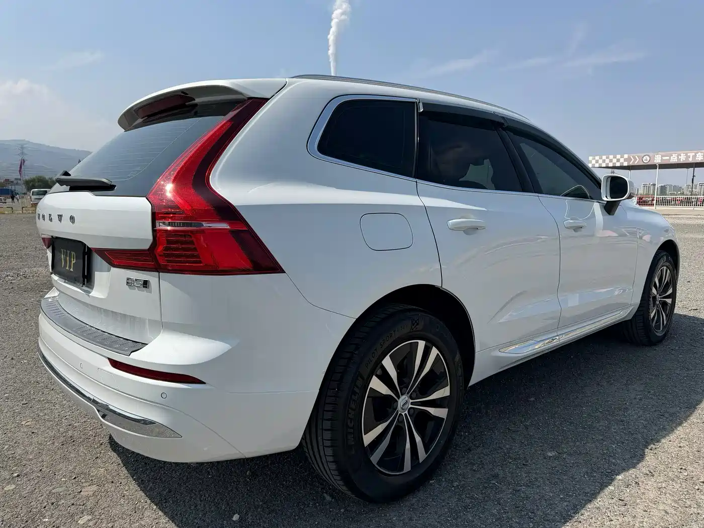 Volvo XC60 2025 2025 B5 AWD Smart Luxury Edition