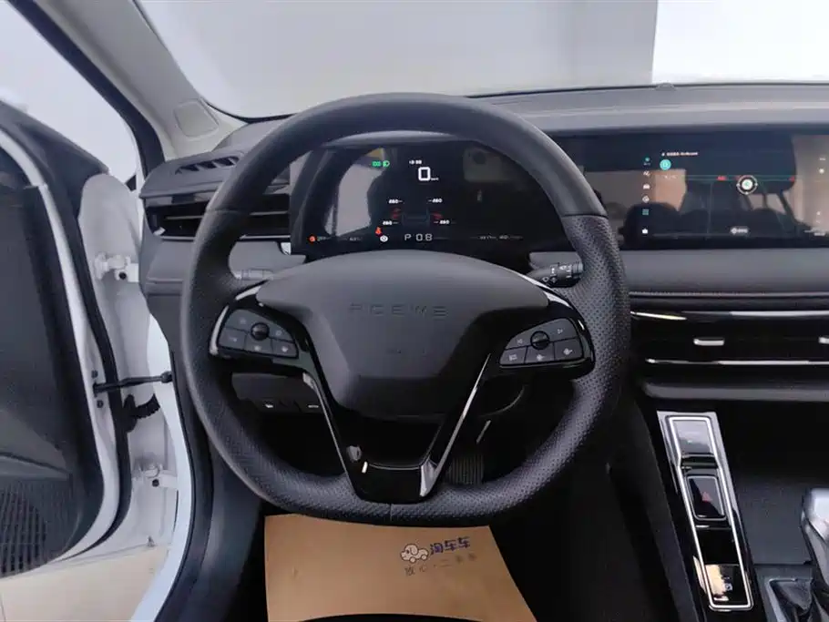ROEWE I5