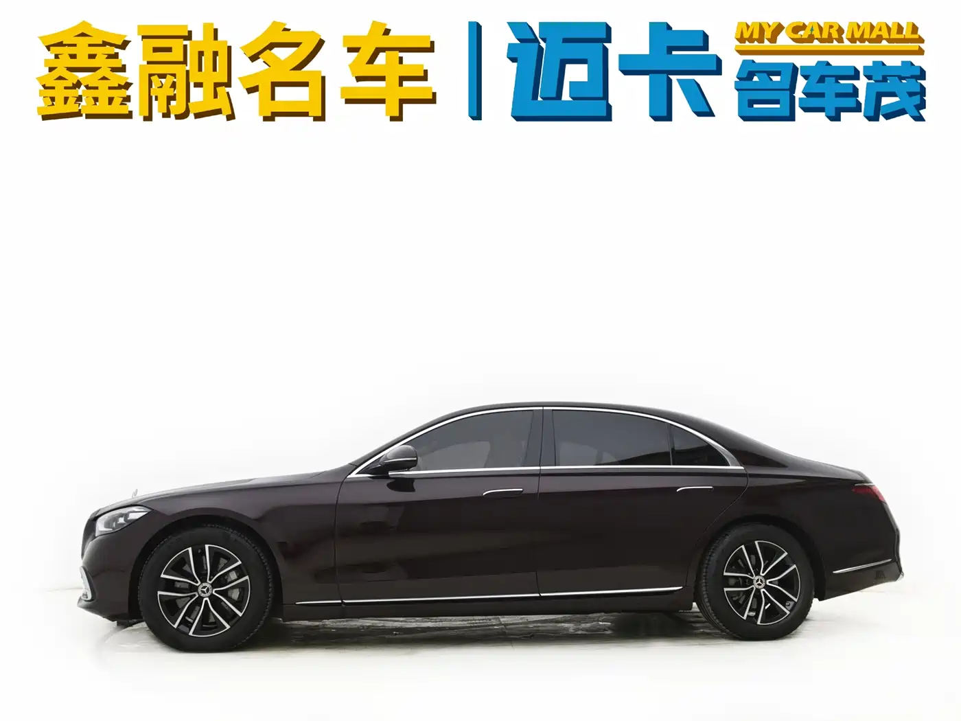 Mercedes-Benz S-Class 2021 S 400 L Business фото 3