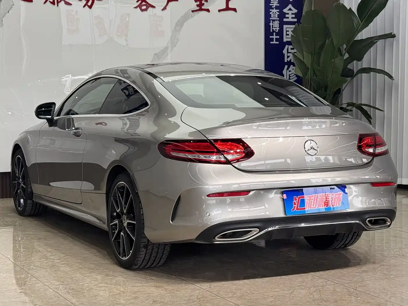 Mercedes-Benz C-Class (Import) 2020 C 260 4MATIC Coupe фото 4