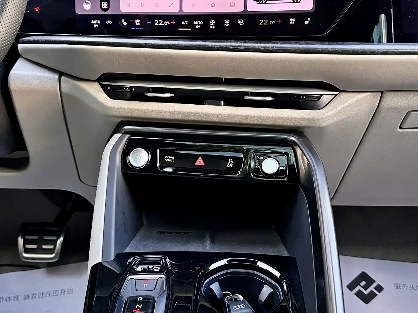 Audi Q5L 2026 2026 Smart Hybrid Flagship