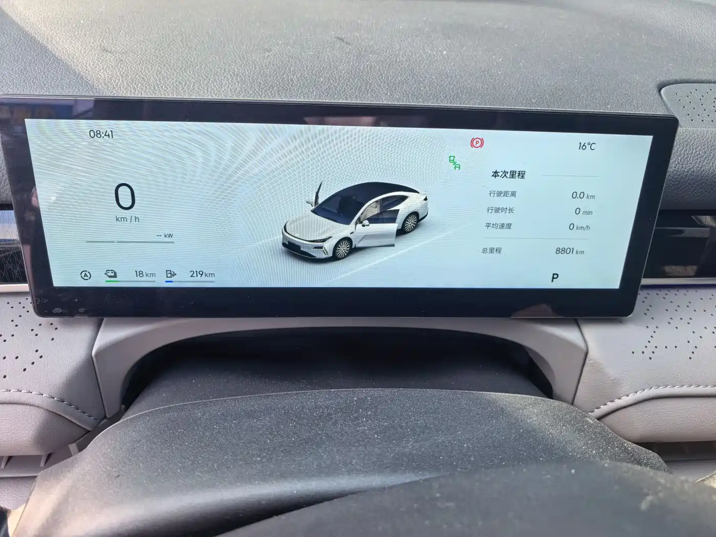 GEELY GALAXY GALAXY SPARKLE 8