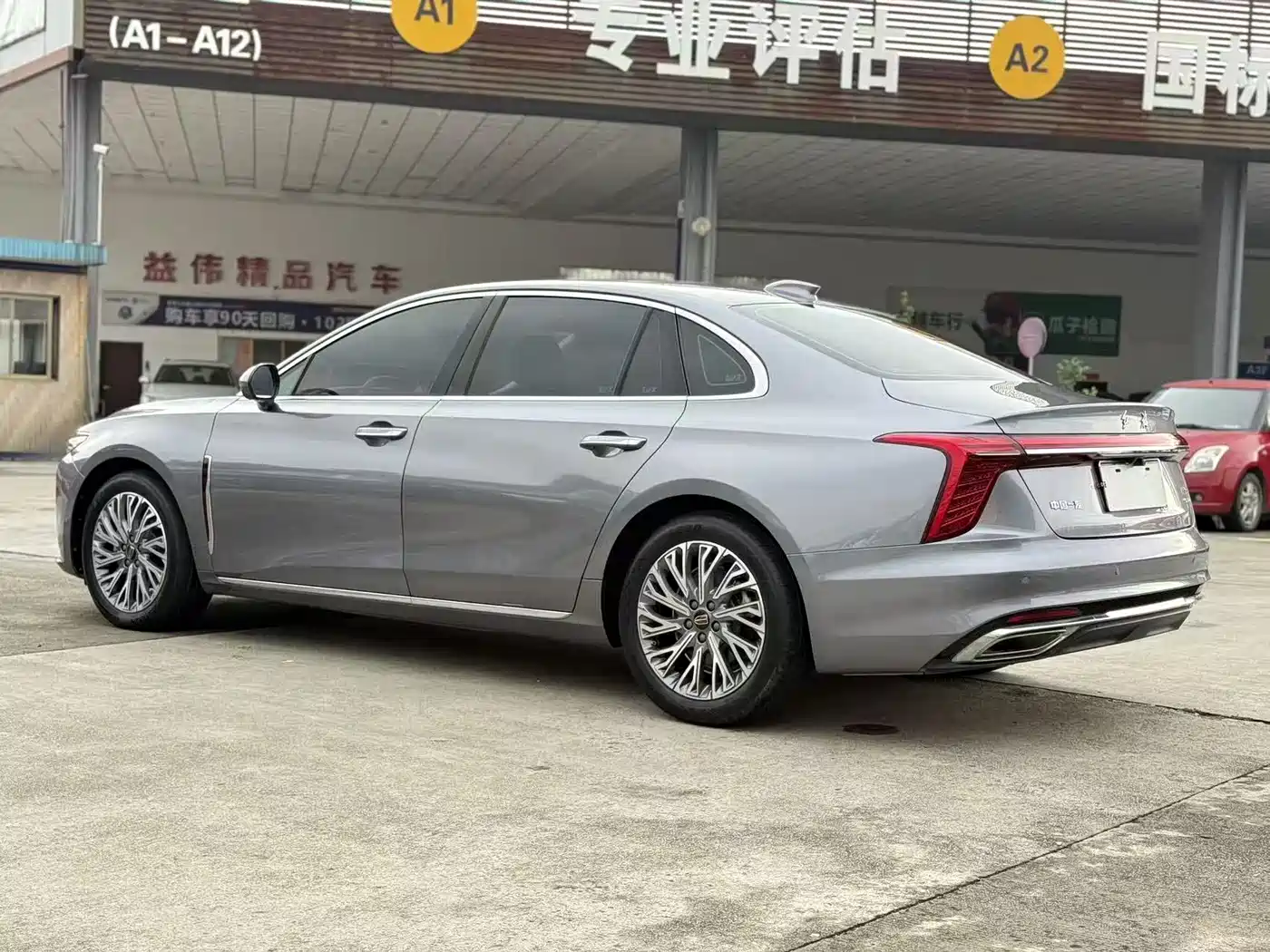 Hongqi H5 2023 2.0T Auto Smart Connect Flag Comfort фото 4