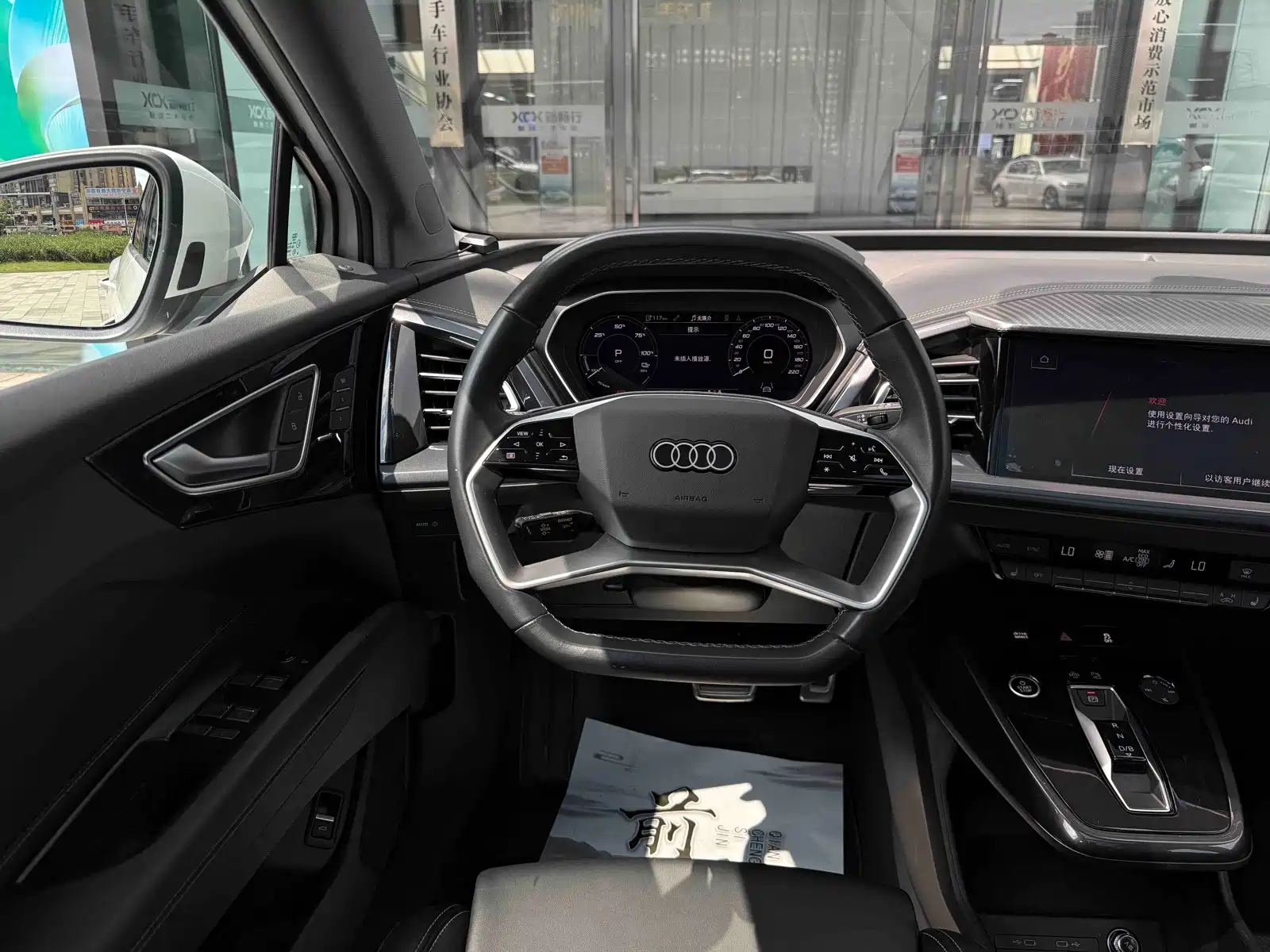 صورة 15 - Audi Q4 e-tron