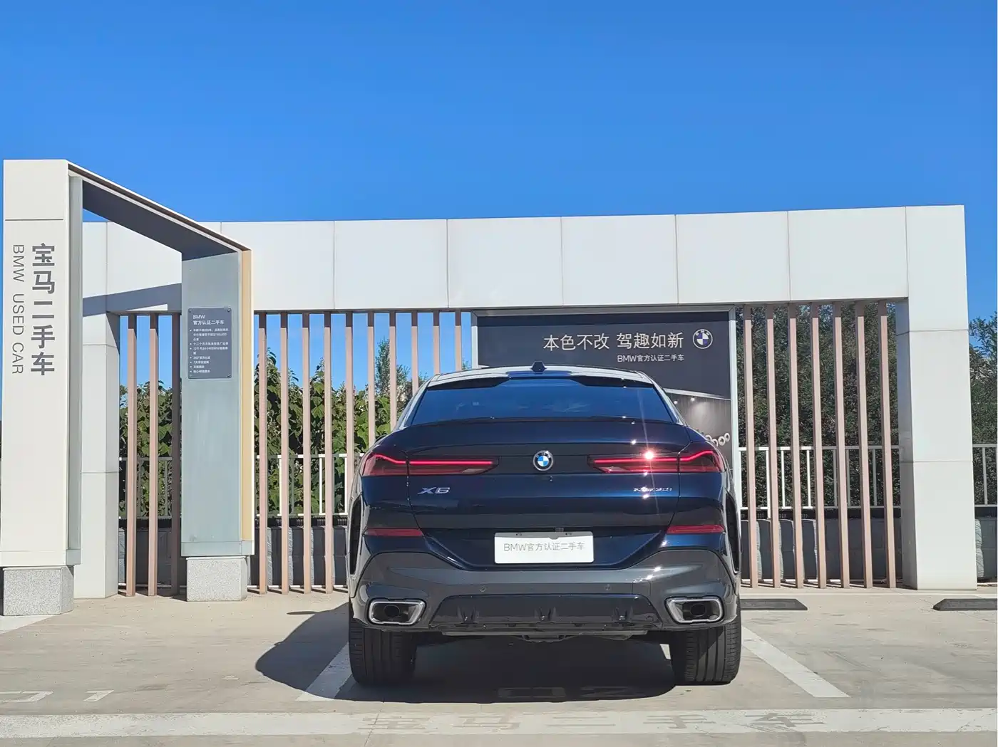 BMW X6 2024 2023 xDrive30i M Sport Package