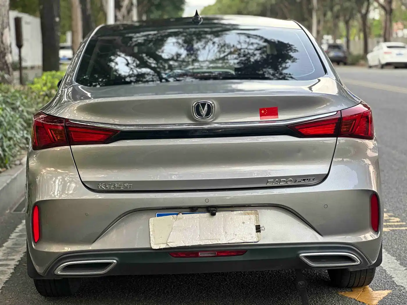 CHANG'AN YIDONG