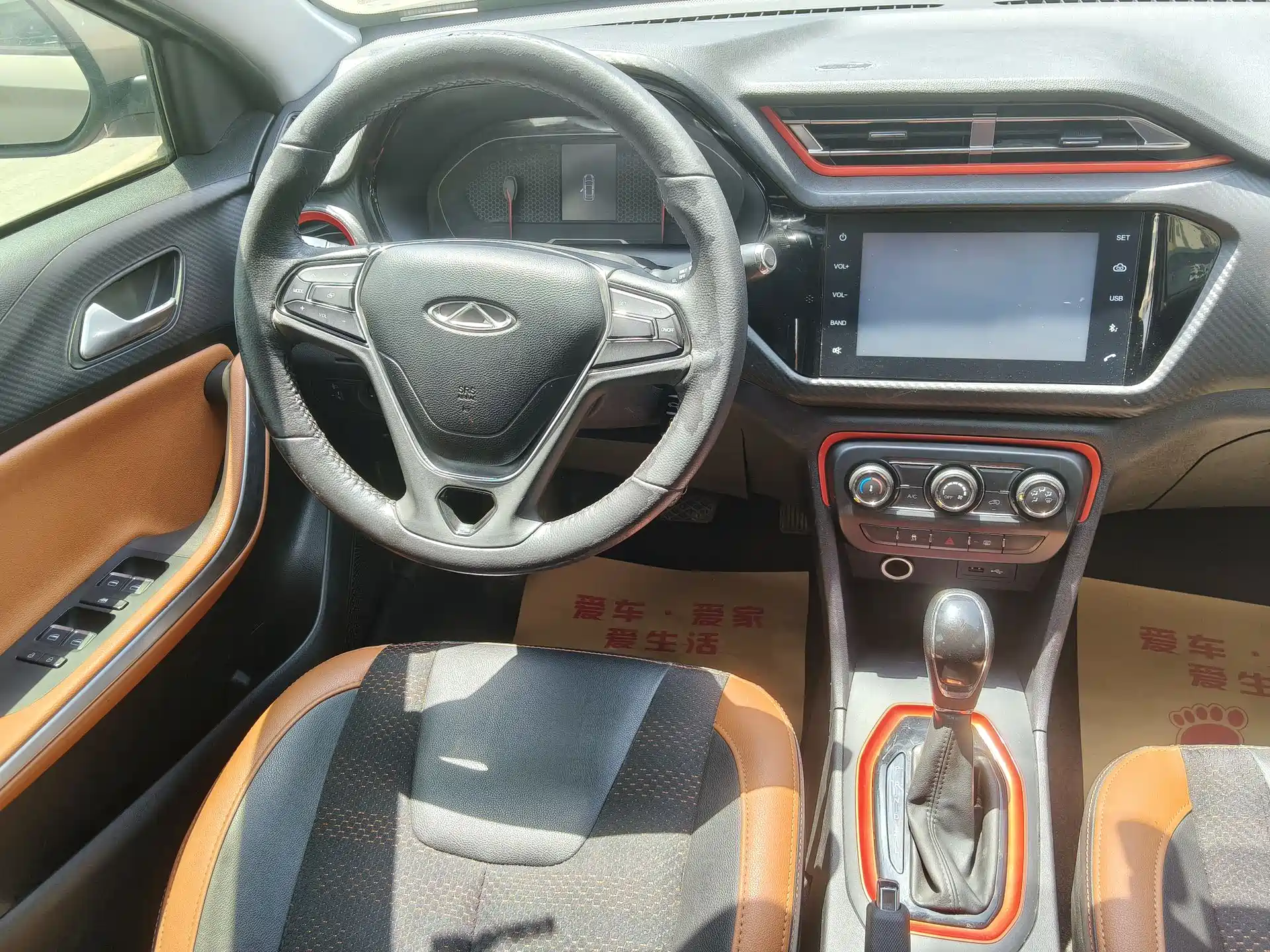 Photo 5 - Chery Tiggo 3x