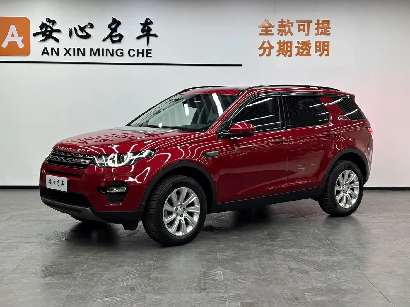 Land Rover Discovery Sport 2018 240PS SE Edition