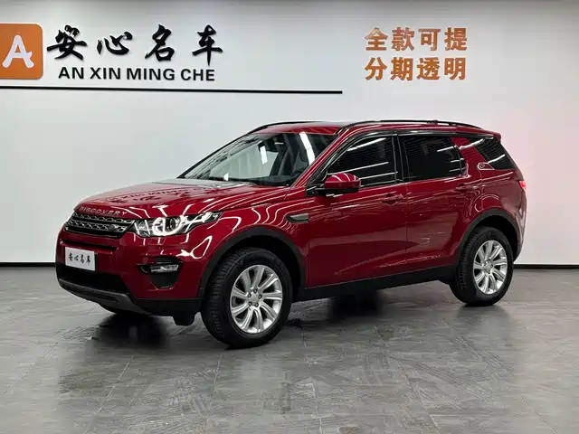 LAND ROVER DISCOVER SHENXING