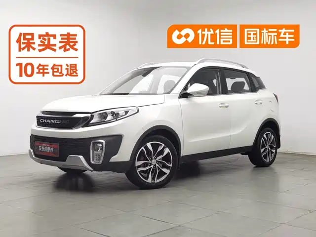 BAIC Changhe Q35 2018 1.5L Manual Xuan-Ku Edition — фото 1