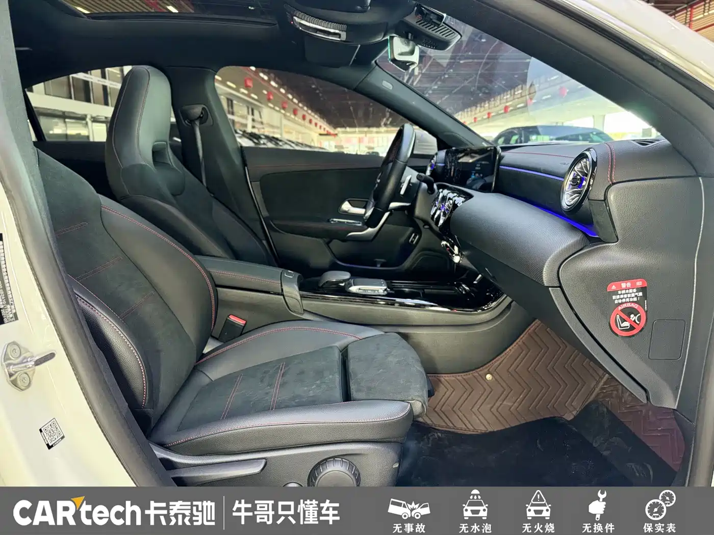 Mercedes-Benz CLA (Import) 2021 CLA 200 фото 27