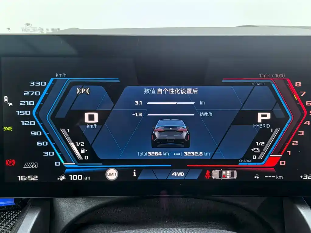 BMW M5 New Energy 2025 M5 фото 12