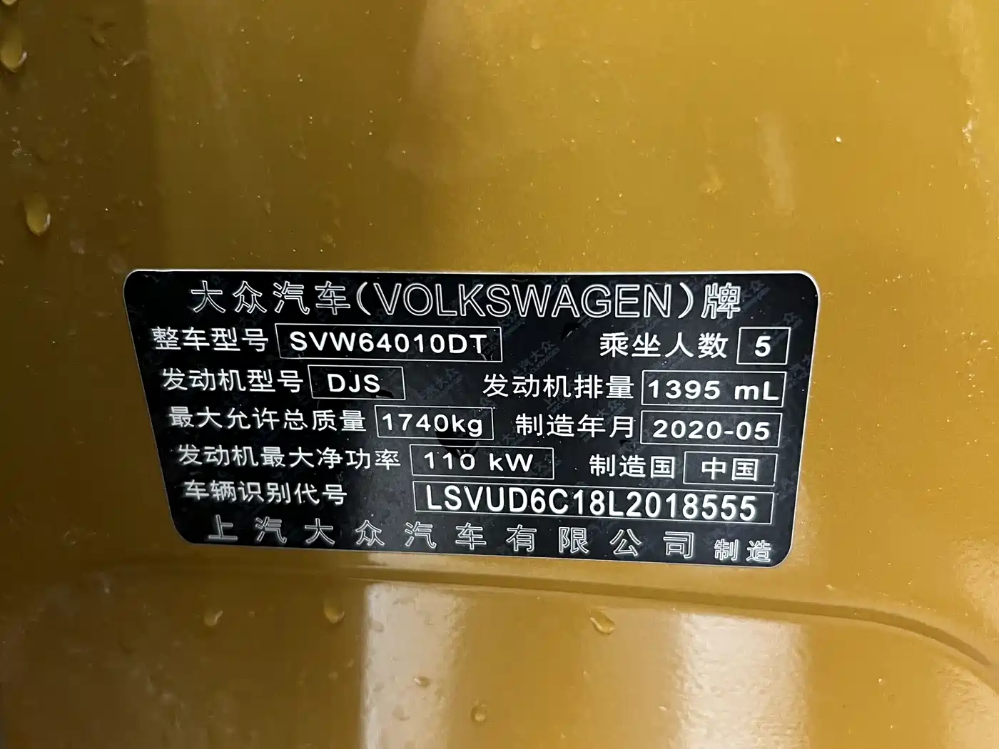 Volkswagen T-Cross 2020 280TSI DSG Comfort Edition фото 16