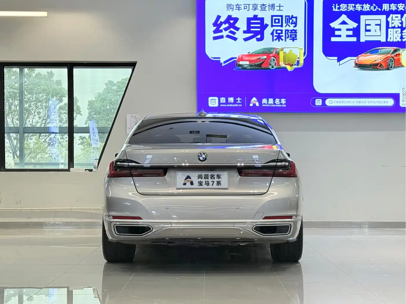 BMW 7 Series 2019 730Li Luxury Package фото 14