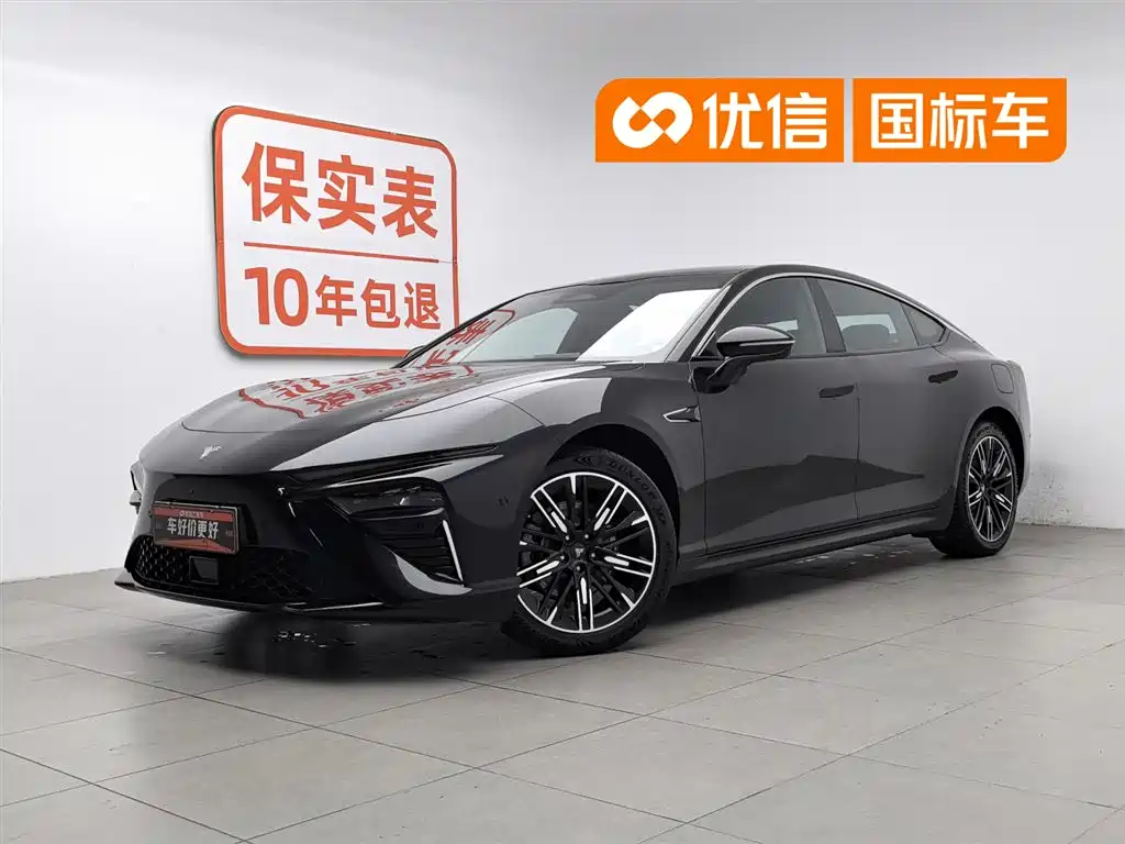 Nezha Auto Nezha S 2024 Model Range Extender 1060