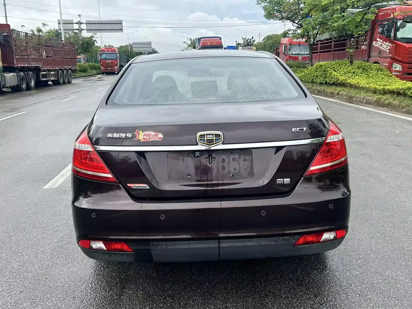 Geely Emgrand 2015 2015 Sedan 1.3T CVT Upward Edition