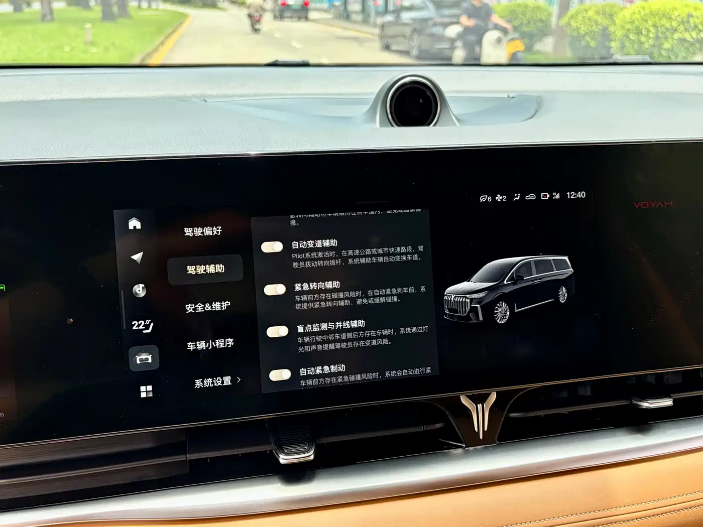 Voyah Auto Voyah Dreamer 2022 Low-carbon Edition Think+Smart Driving Package фото 23