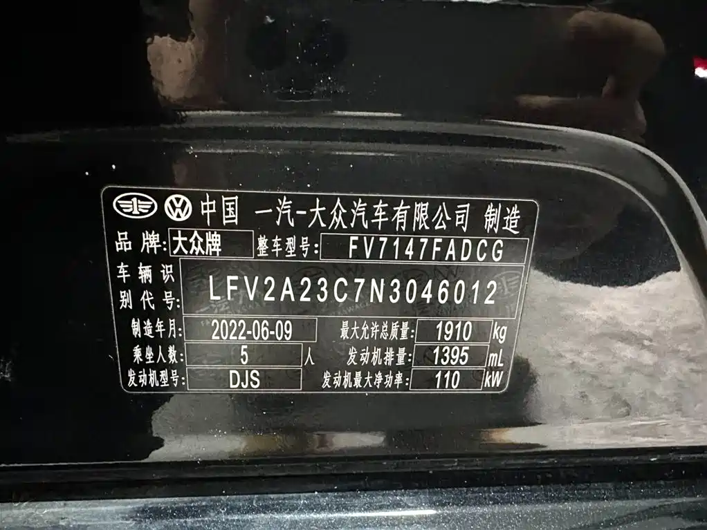 Volkswagen Magotan 2020 280TSI DSG Leading фото 23