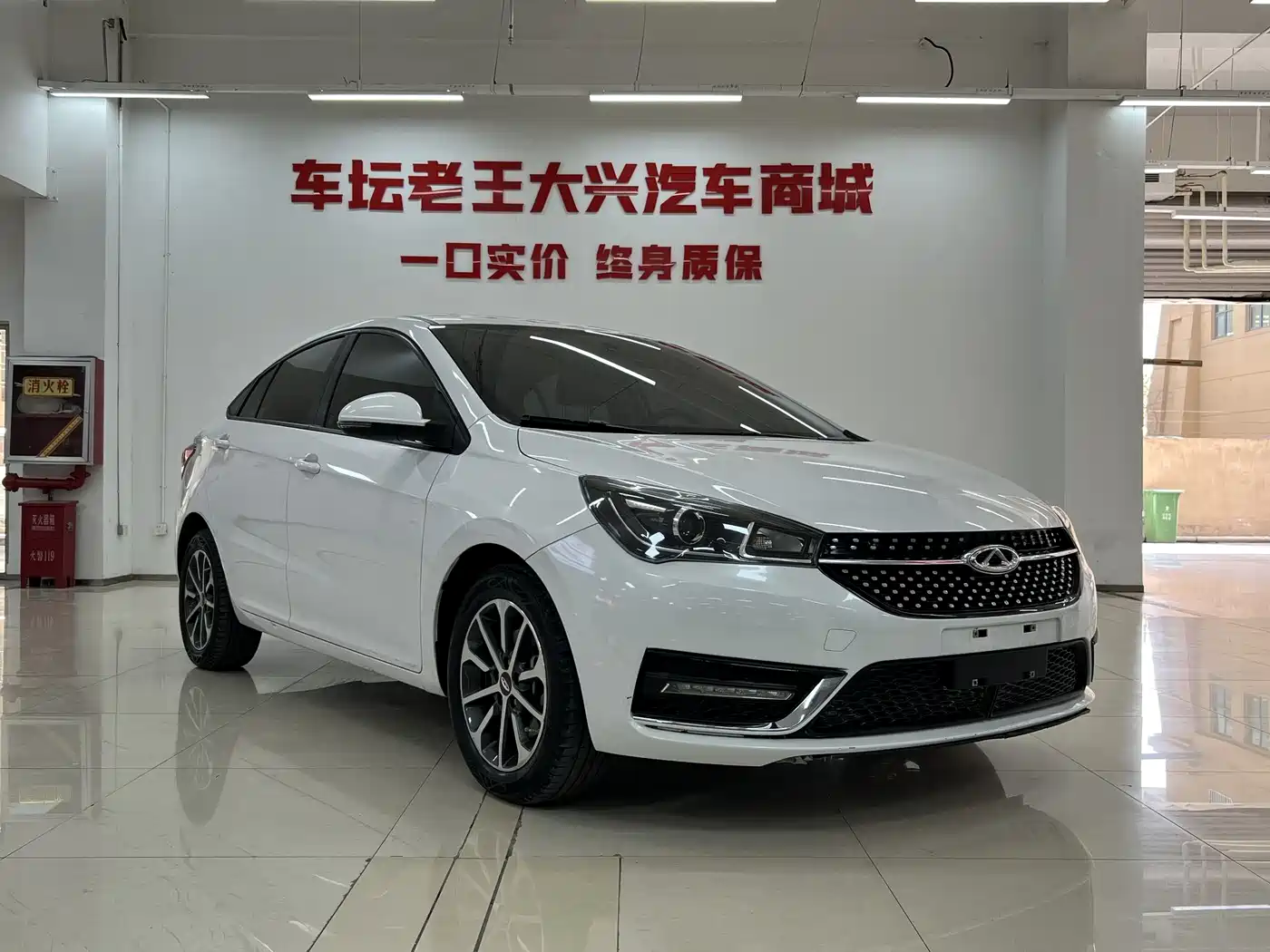 CHERY ARRIZO 5