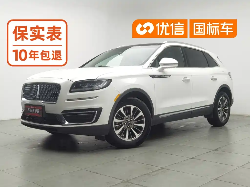 2020 Lincoln Nautilus (Import)