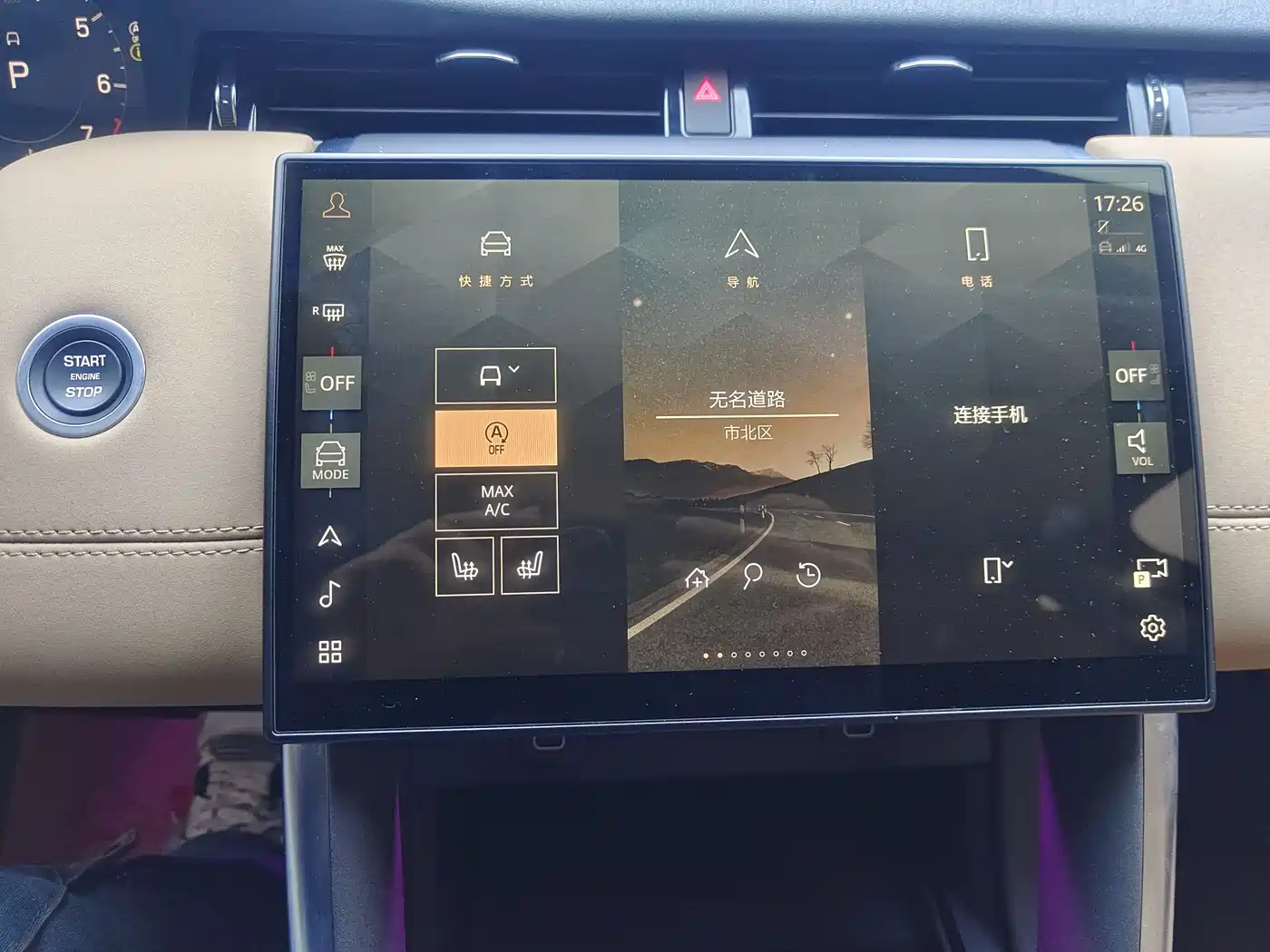 Land Rover Discovery Sport 2024 Performance Technology Edition фото 5