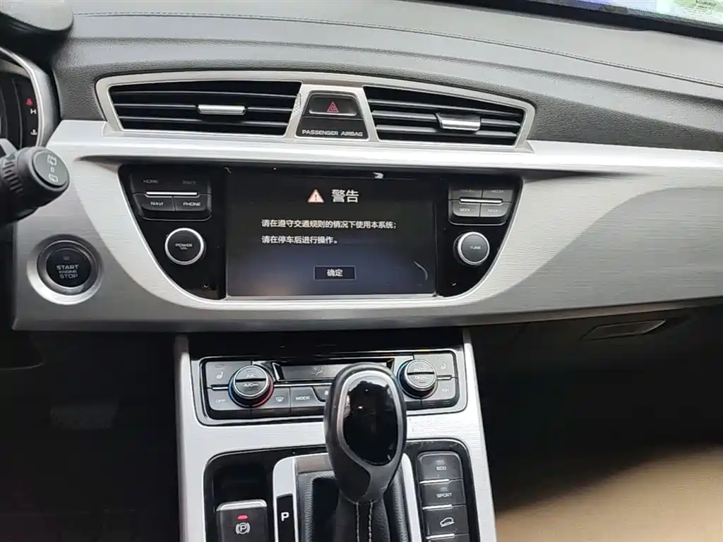 Geely Boyue 2016 2016 1.8TD Automatic Wisdom Type