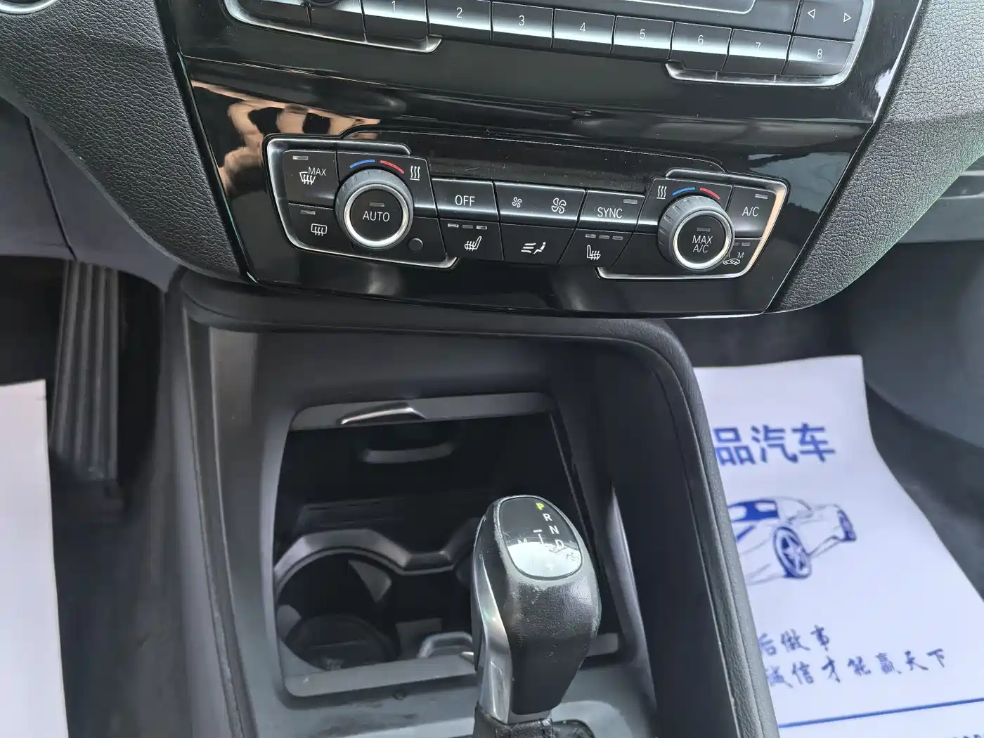 BMW X1 2019 sDrive20Li Leading Model фото 7