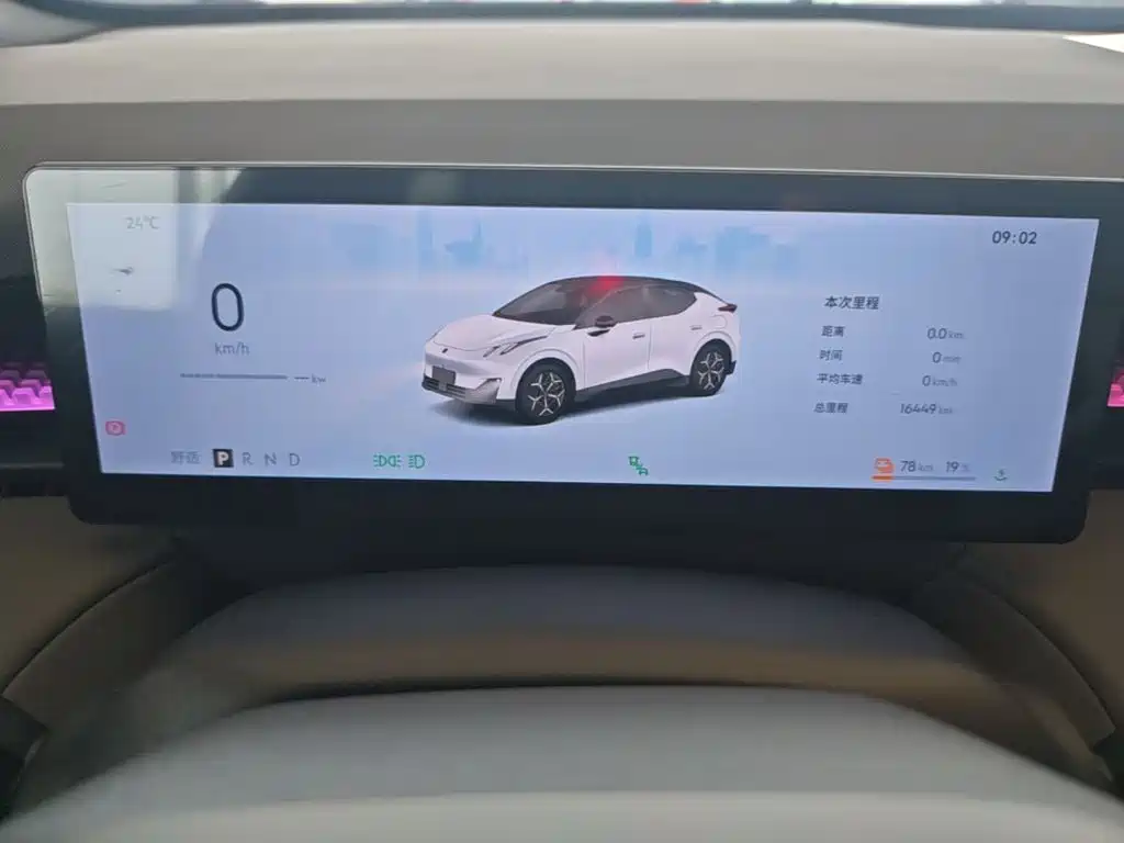 Photo 12 - Lynk & Co Z20