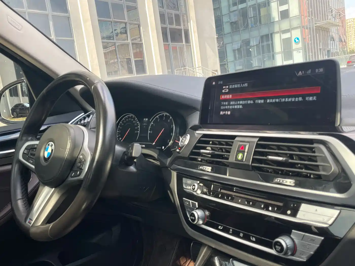 BMW X3 2018 xDrive28i M Sport Package China VI фото 10