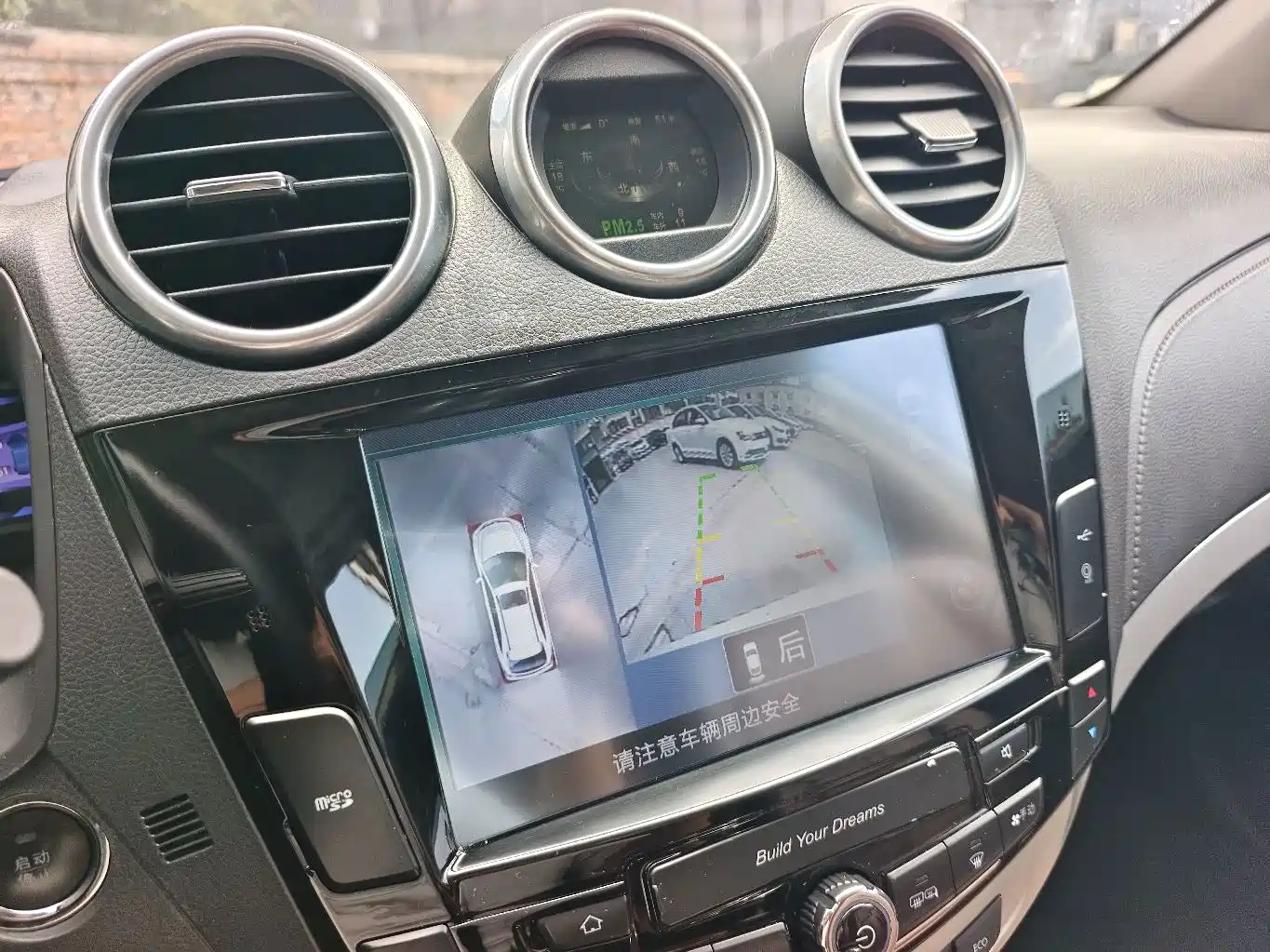 Фото 22 - BYD S7