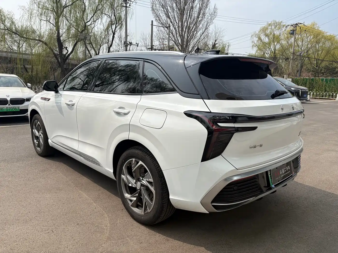 Hongqi HONGQI HS3 PHEV