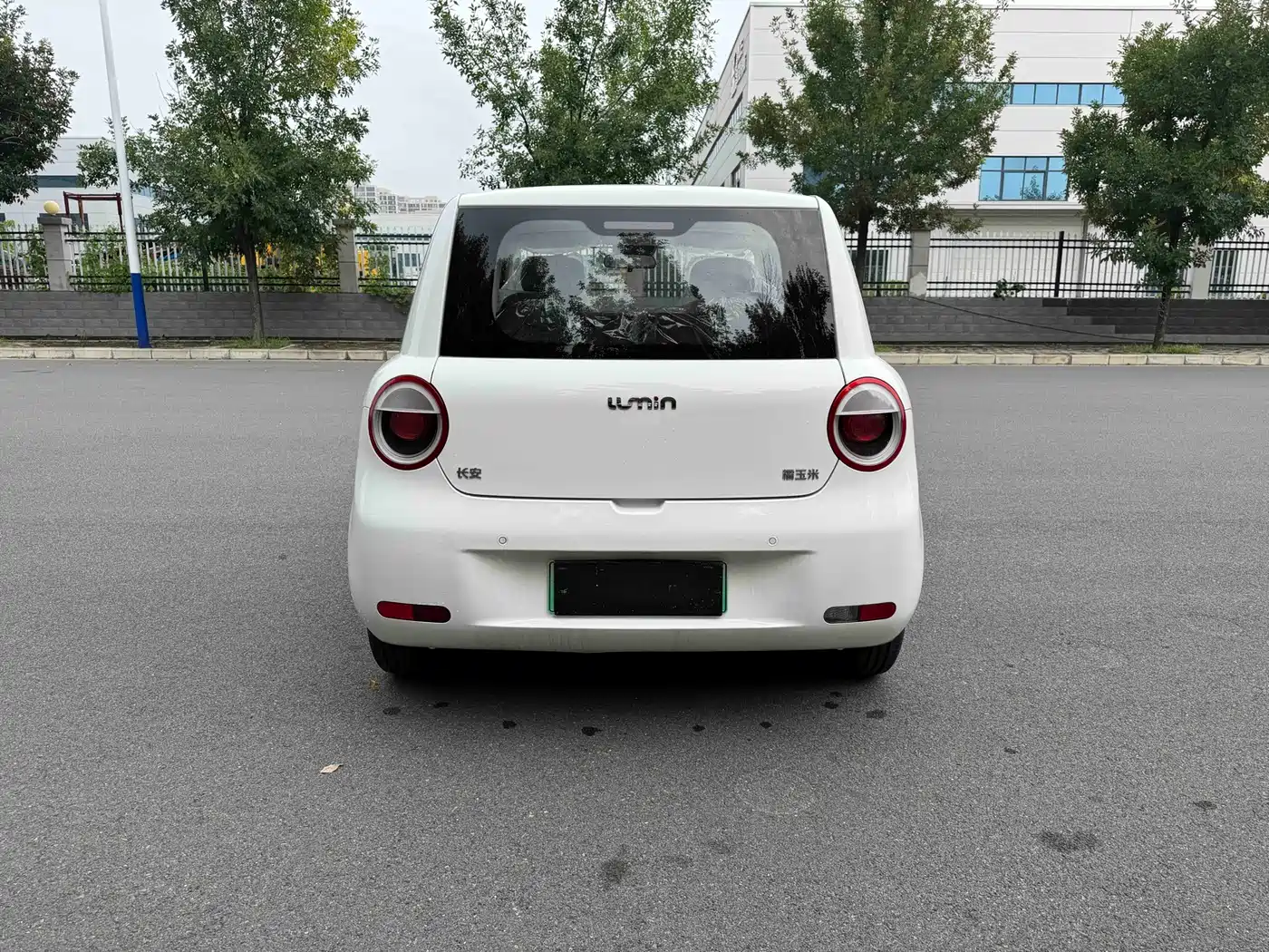 Changan Qiyuan Changan Lumin 2026 2026 Model Treasure Edition 205km Pure Aimi Guoxuan