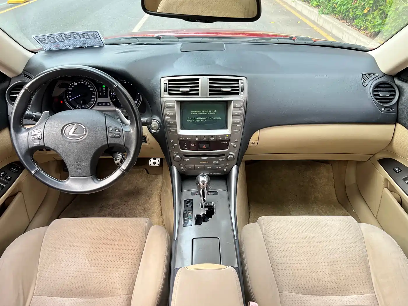 Lexus IS 2007 300 Dynamic Special Edition фото 8
