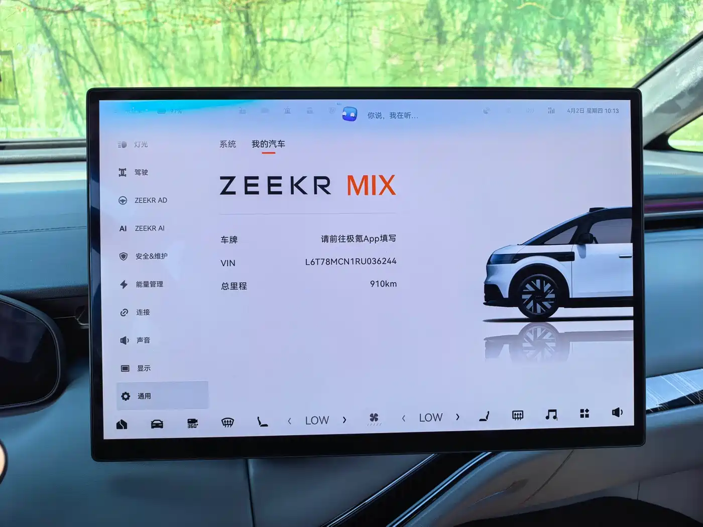 Zeekr MIX 2025 Smart Driving Edition фото 10
