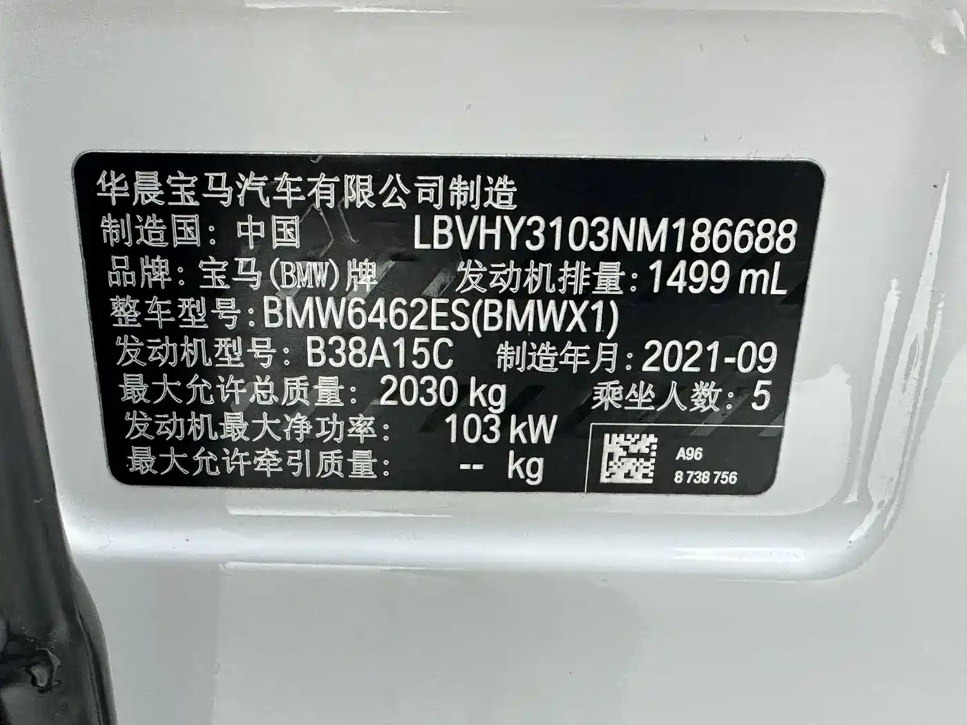 BMW X1 2021 Facelift sDrive20Li Fashion фото 25