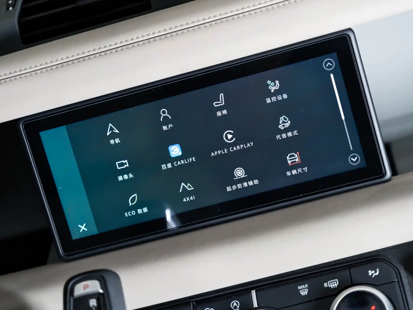 Land Rover Defender 2020 Model 110 P400 HSE фото 13